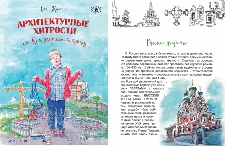 Архитектура ddd книги